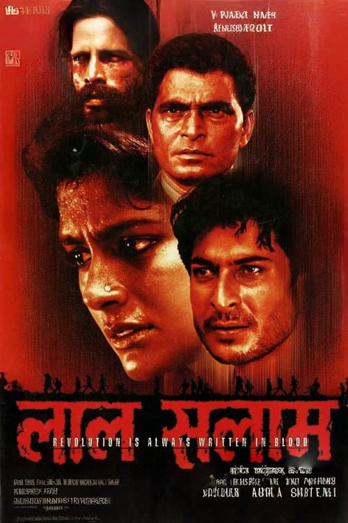 Poster for Lal Salaam