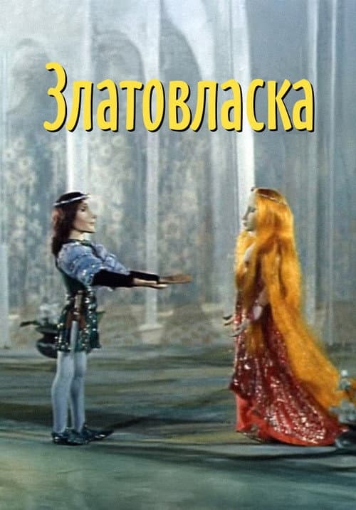 Poster for Goldilocks