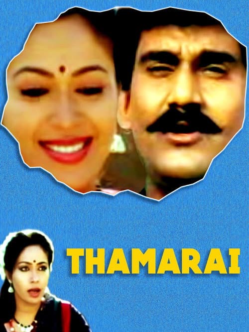 Poster for Thamarai