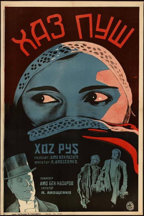 Poster for Khaspush