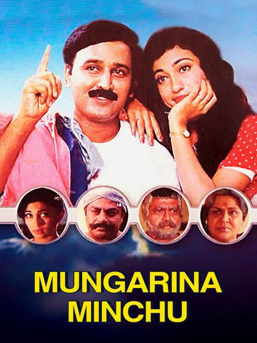 Poster for Mungarina Minchu