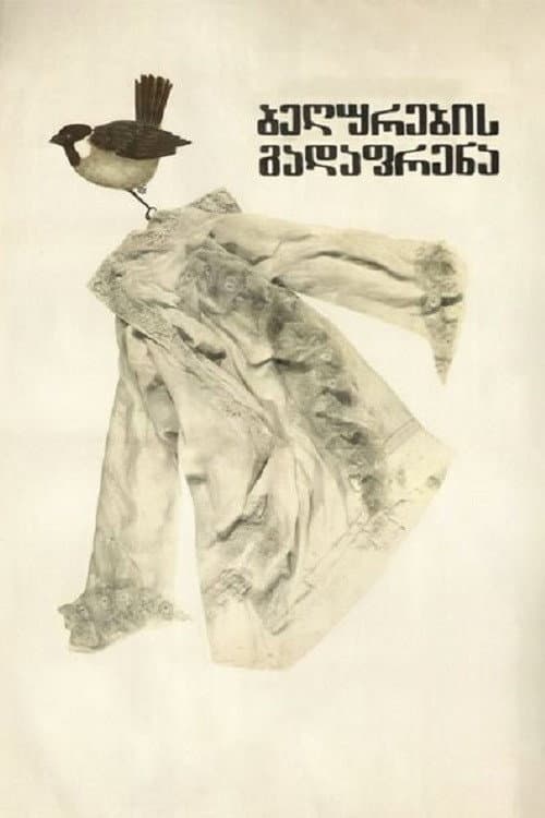 Poster for Migrating Sparrows