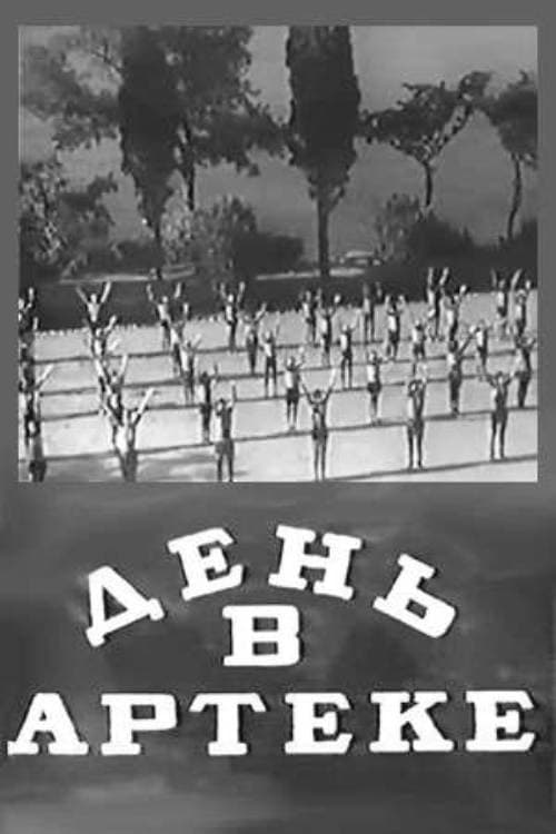 Poster for A Day in Artek