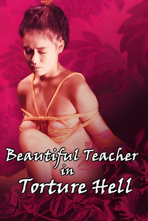 Poster for Beautiful Teacher in Torture Hell