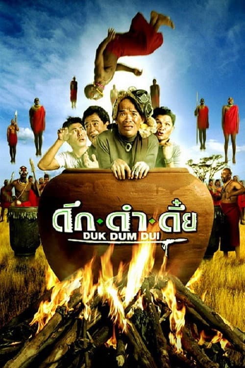 Poster for The Safari
