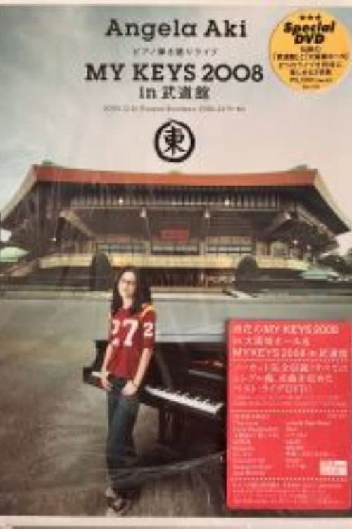 Постер до фільму «Piano Hikigatari Live MY KEYS 2008 in Nippon Budokan»