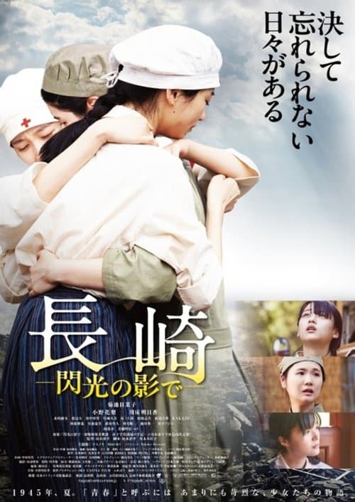 Poster for Nagasaki: In the Shadow of the Flash