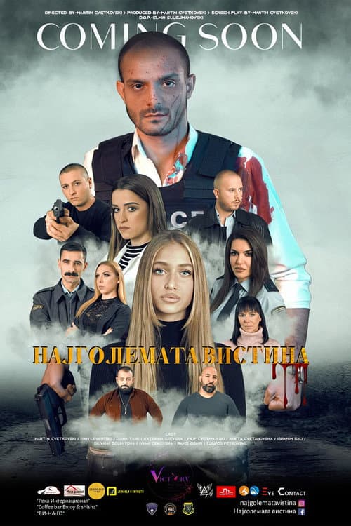 Poster for The Greatest Truth