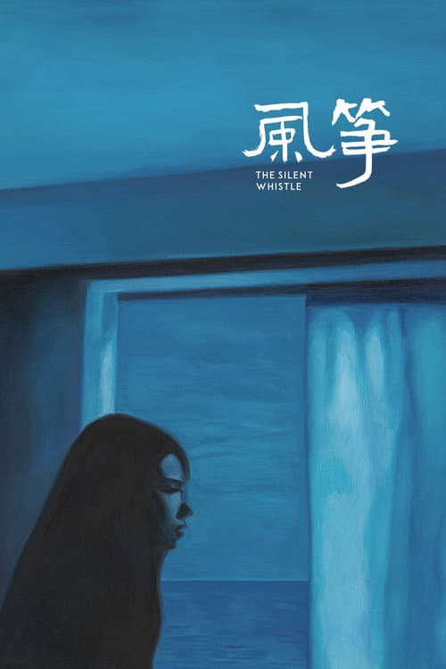 Poster for The Silent Whistle