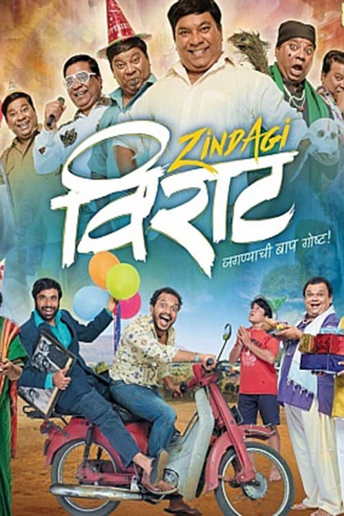 Poster for Zindagi Virat