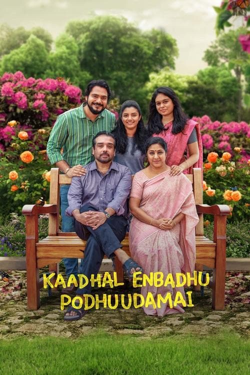 Poster for Kaadhal Enbadhu Podhu Udamai