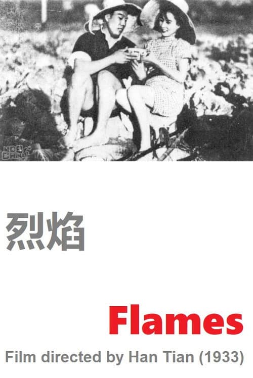 Poster for Flames