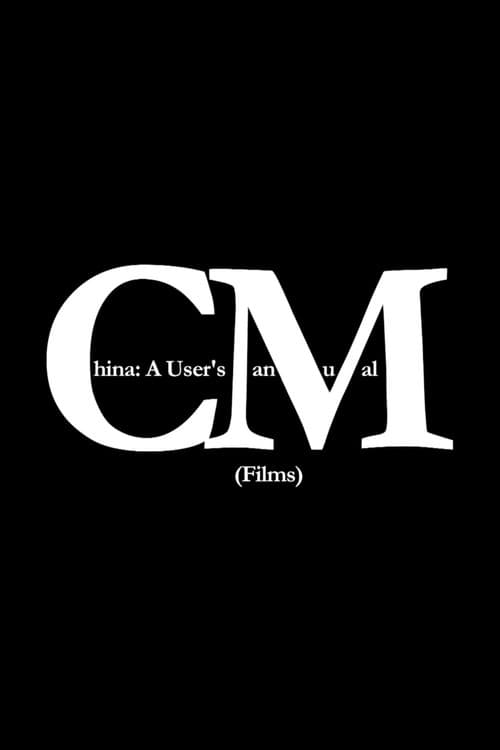 Poster for China: A User's Manual (Films)