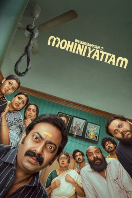 Poster for Bharathanatyam 2 Mohiniyattam
