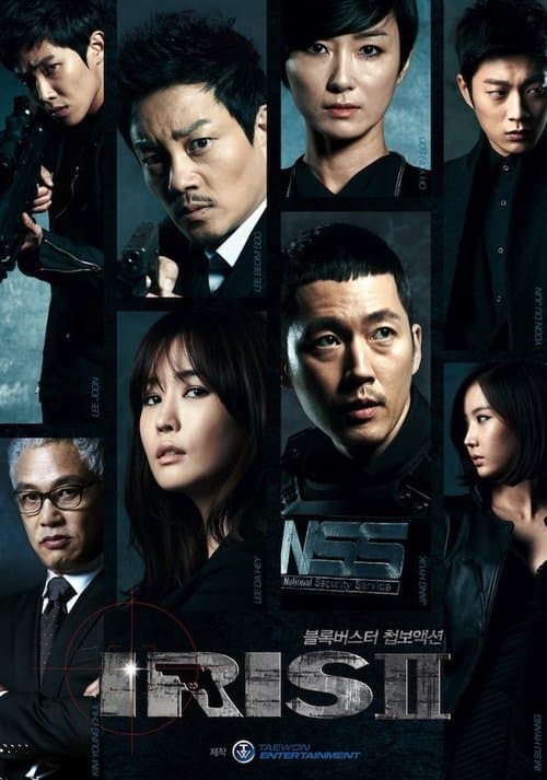 Poster for Iris II