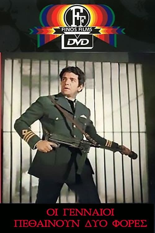 Poster for The Brave Die Twice
