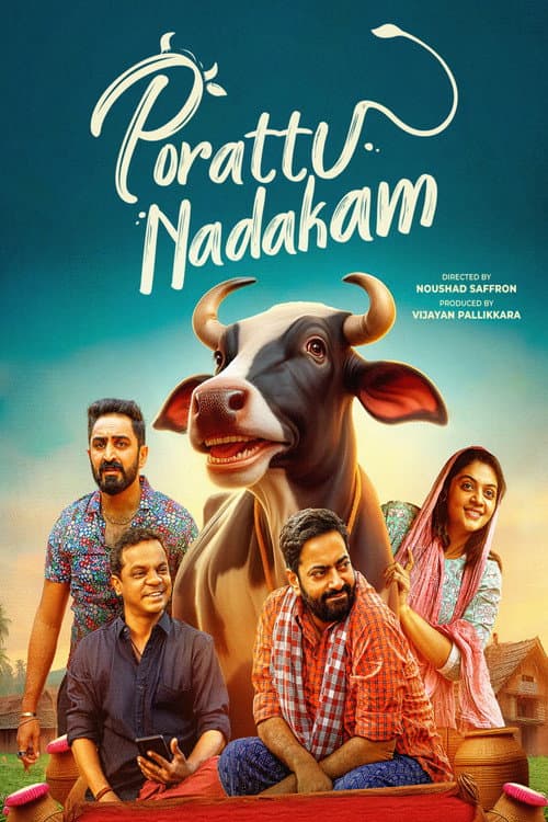 Poster for Porattu Nadakam
