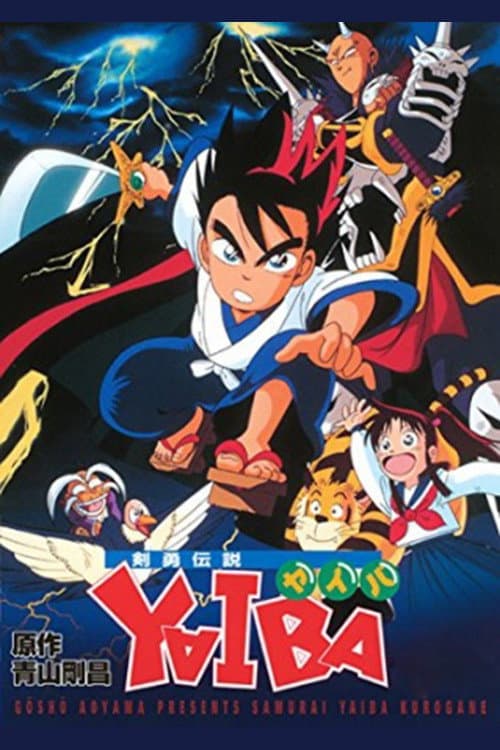 Poster for Legendary Brave Swordsman Yaiba