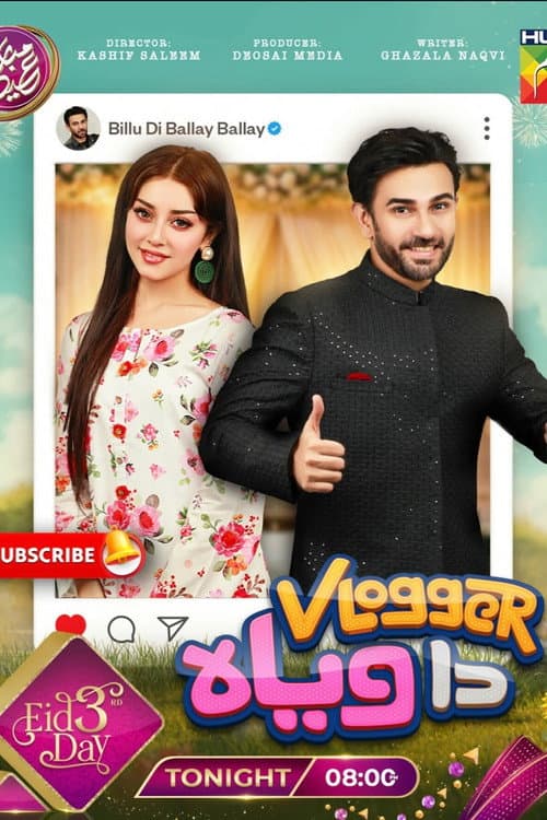 Poster for V-logger Da Viyah