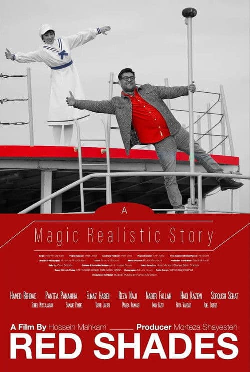Poster for Red Shades