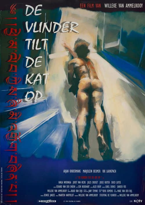 Poster for The Butterfly Lifts the Cat Up