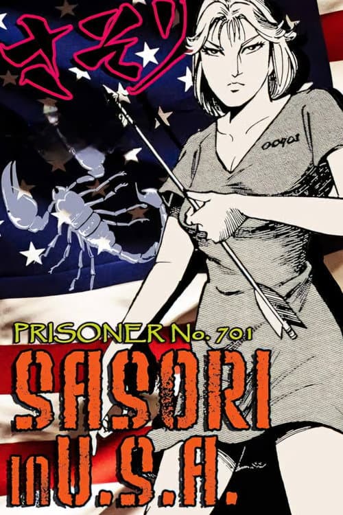 Poster for Sasori in U.S.A.