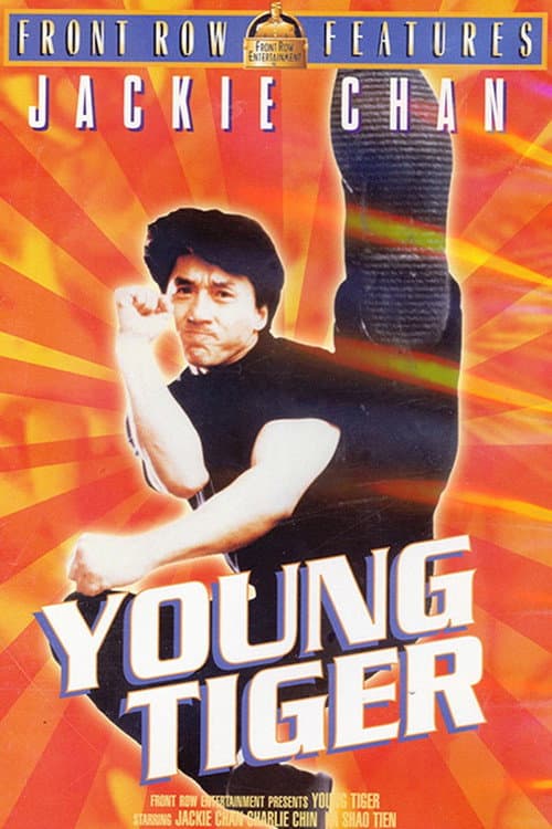 Poster for Ru jing cha
