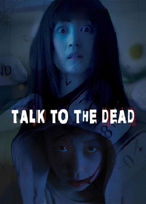 Постер до фільму «Talk to the Dead»