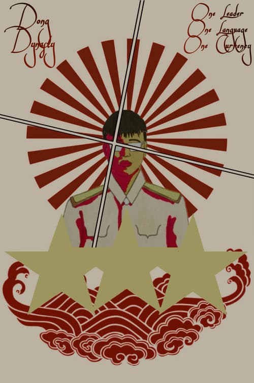 Poster for Dong Dynasty