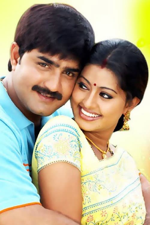 Poster for Evandoi Sreevaru