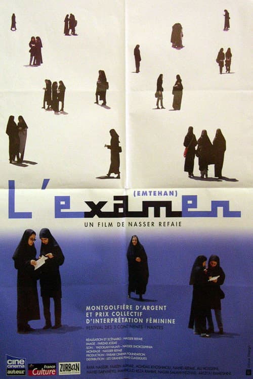 Poster for The Exam