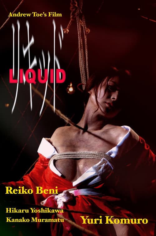 Poster for Liquid