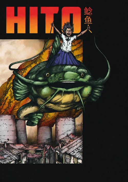 Poster for Hito