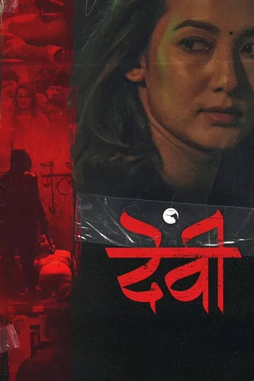 Poster for Devi