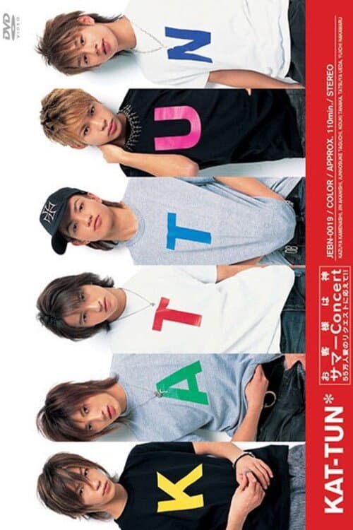Poster for Okyakusama wa Kamisama - Concert 55man nin Ai no Request ni Kotaete