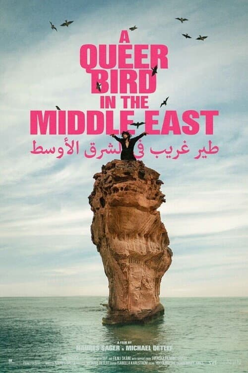 Poster for A Queer Bird in the Middle East