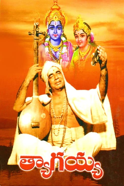 Poster for Thyagayya
