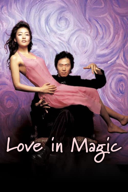 Poster for Love in Magic