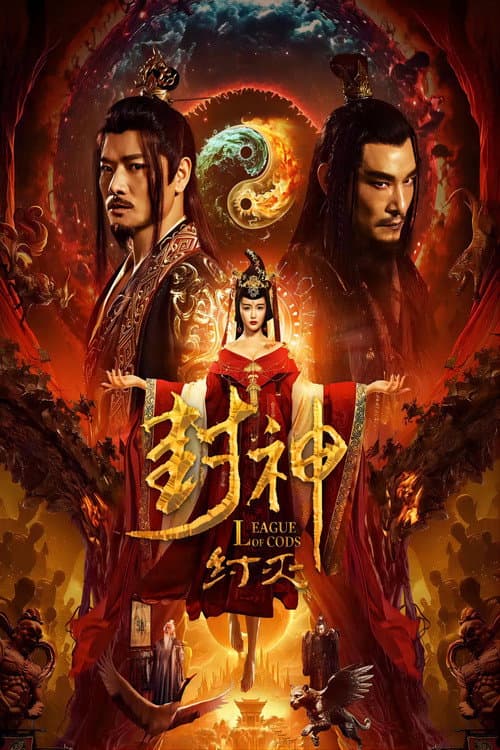 Poster for League of Gods: Zhou Destruction