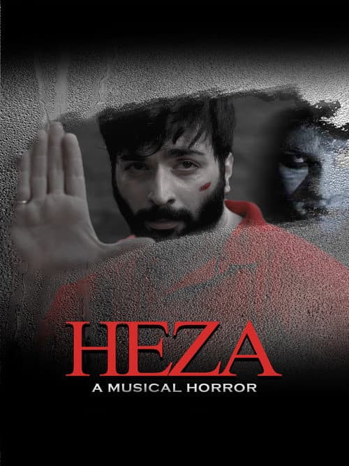 Poster for Heza