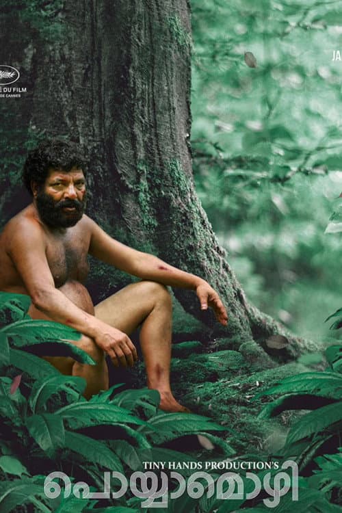 Poster for Poyyamozhi