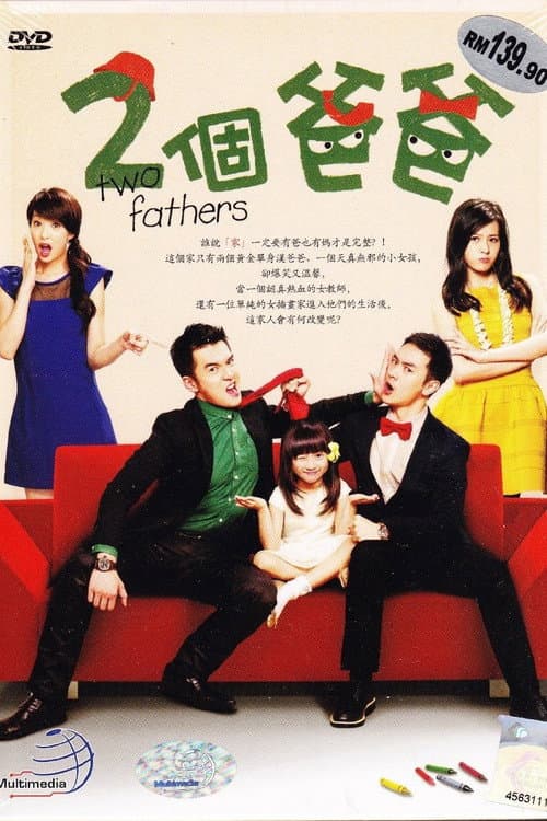 Poster for Two Fathers