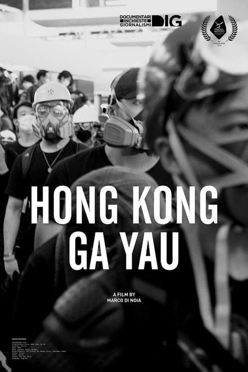 Poster for Hong Kong, Ga Yau
