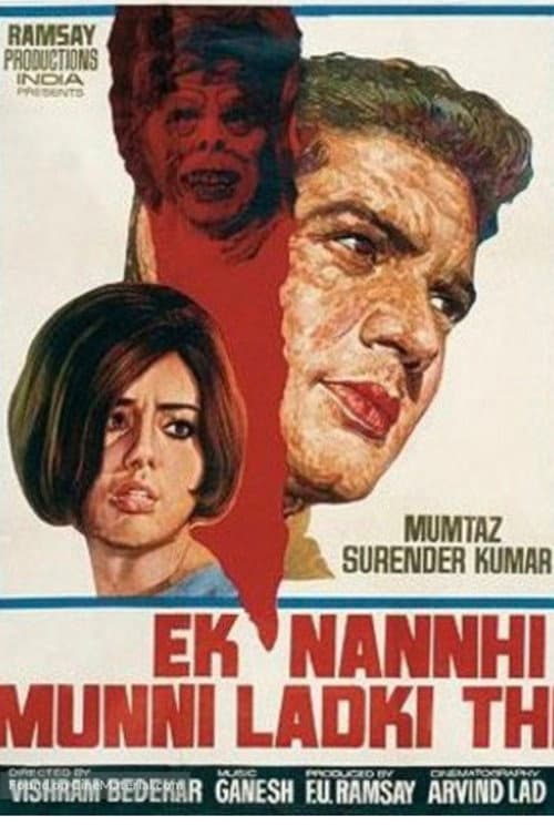 Poster for Ek Nanhi Munni Ladki Thi