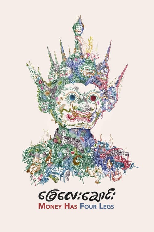 Poster for Money Has Four Legs
