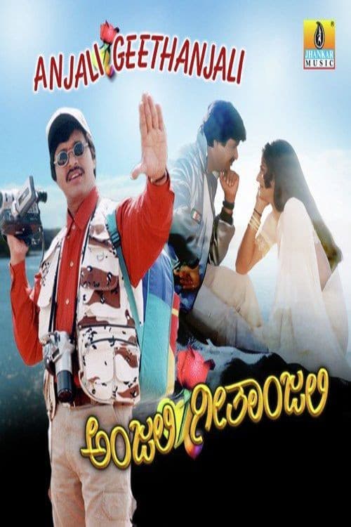 Poster for Anjali Geethanjali