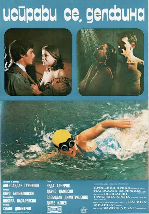 Poster for Stand Up Straight, Delfina