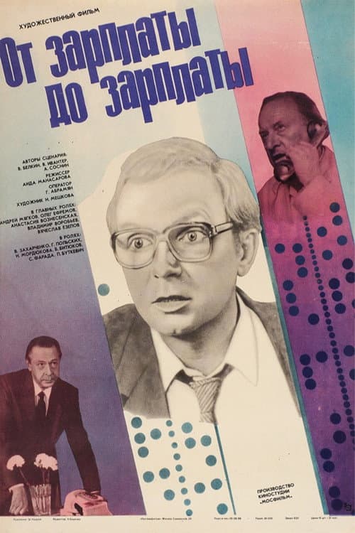 Poster for From Pay to Pay