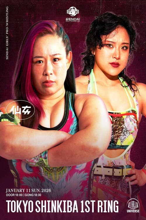 Poster for Sendai Girls Step and Go 2026