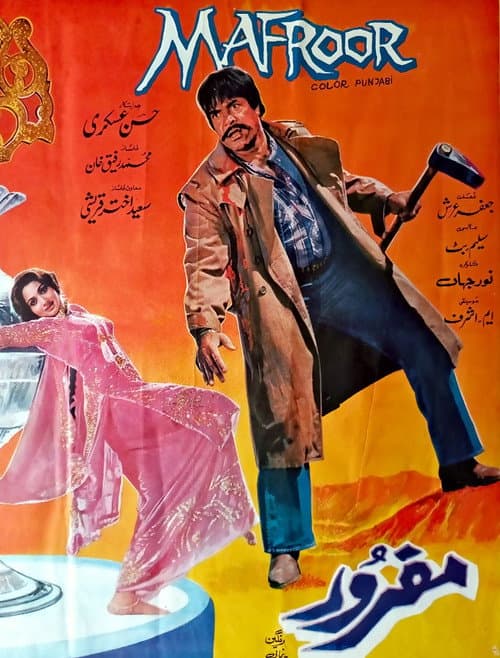 Poster for Mafroor
